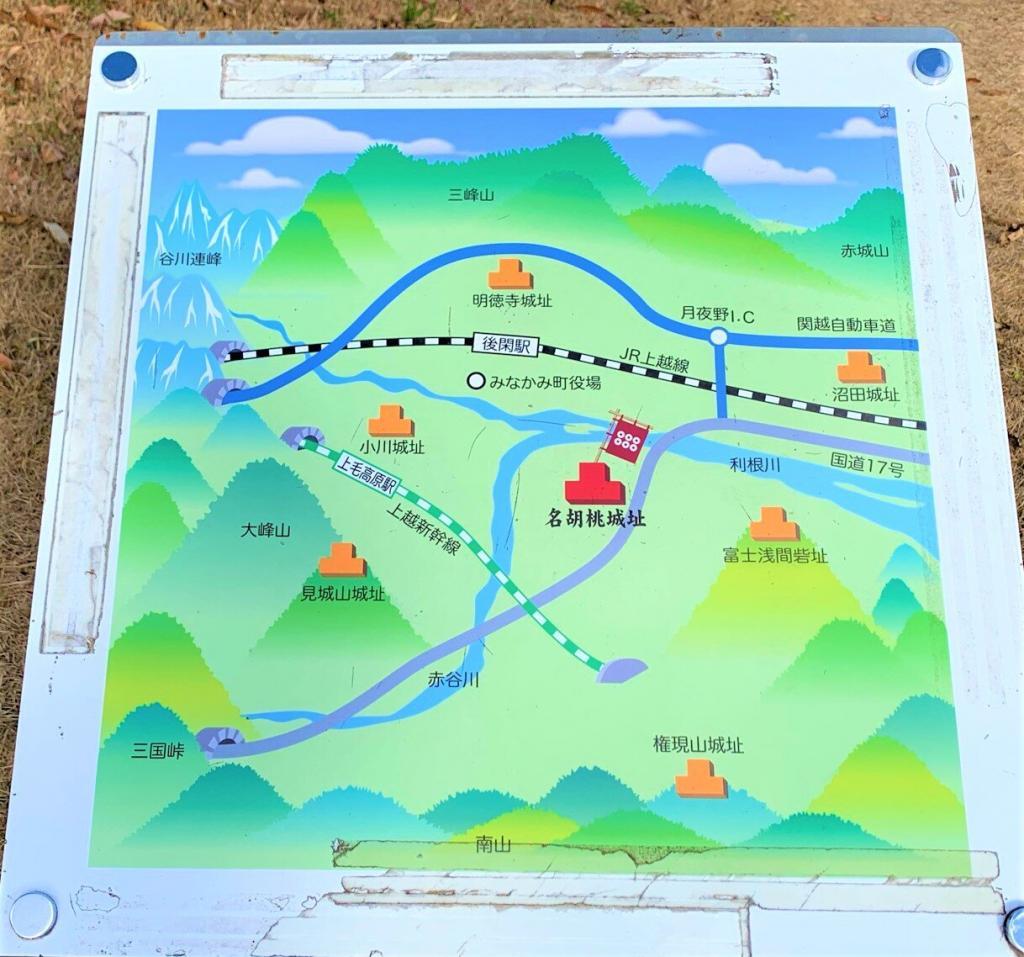 名胡桃城・小川城・猿ヶ京城