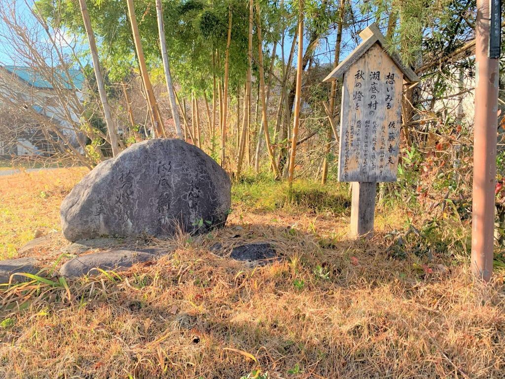 猿ヶ京