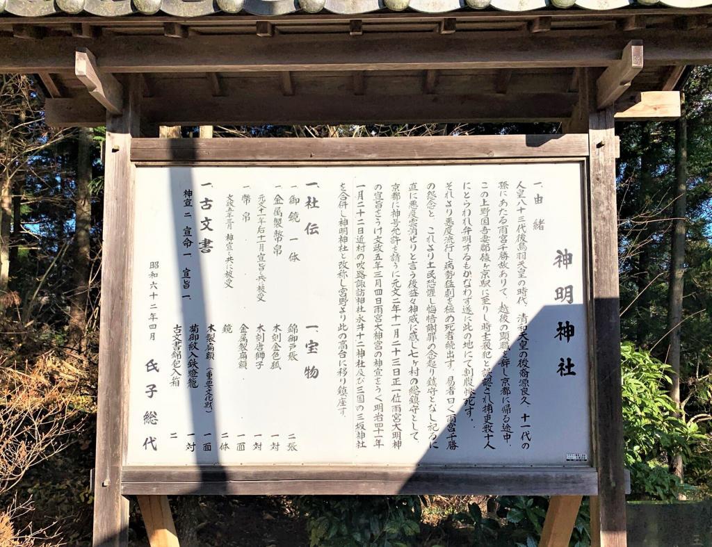 猿ヶ京