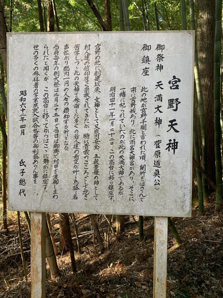 猿ヶ京