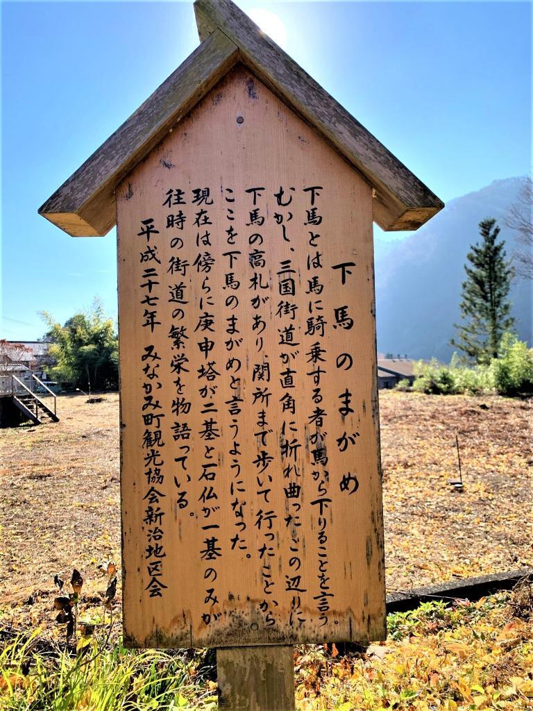猿ヶ京