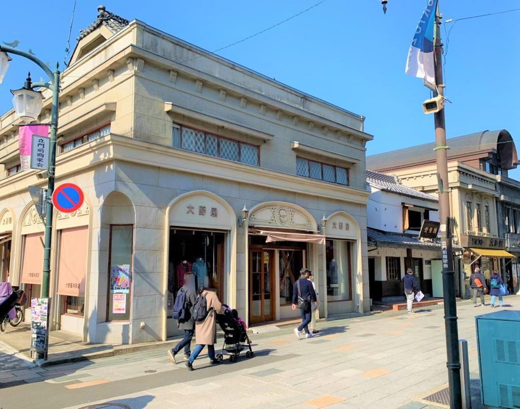 川越洋館