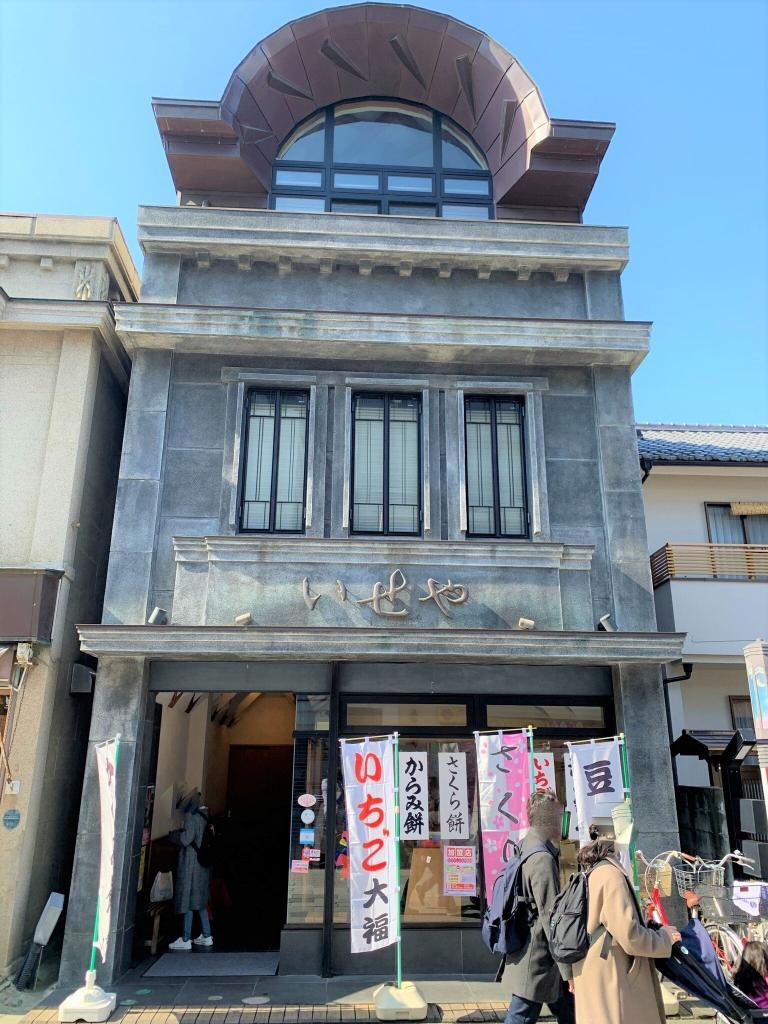 川越洋館