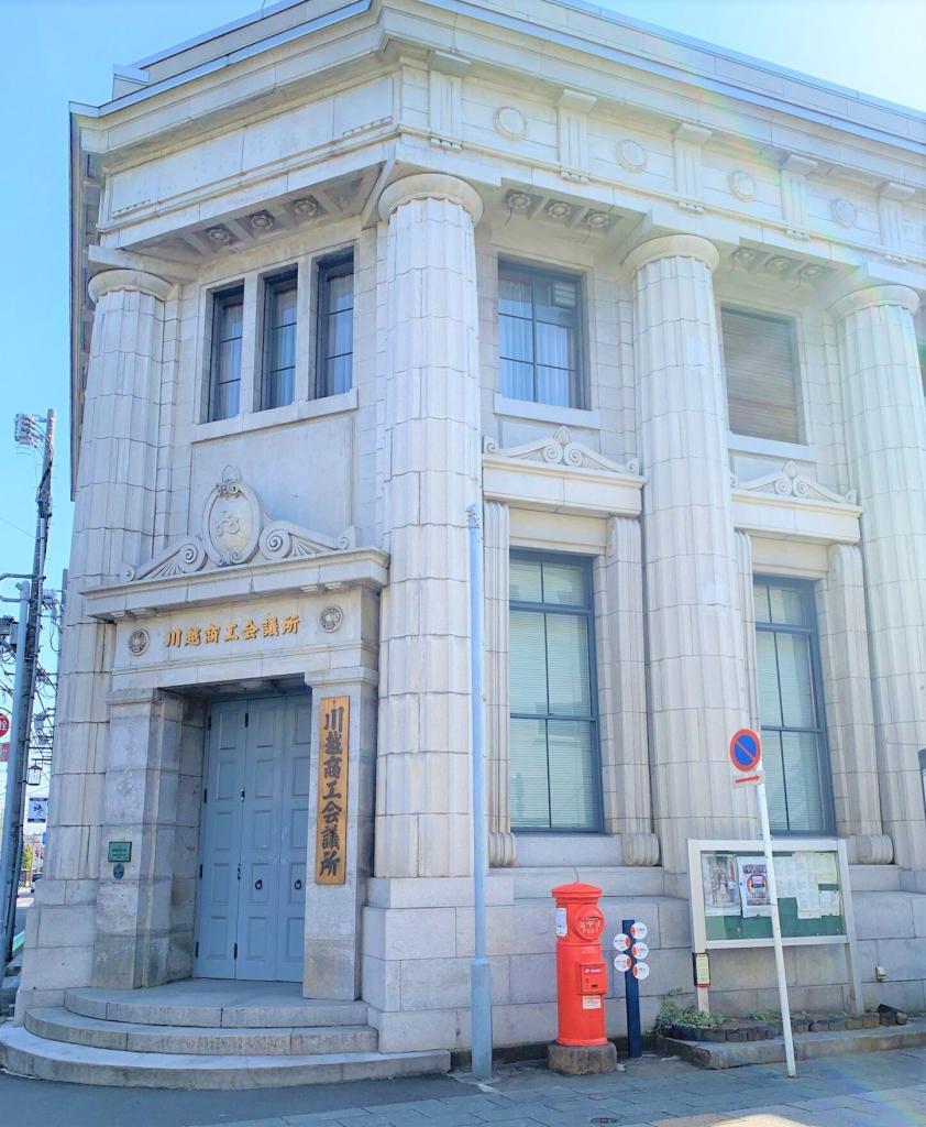 川越洋館