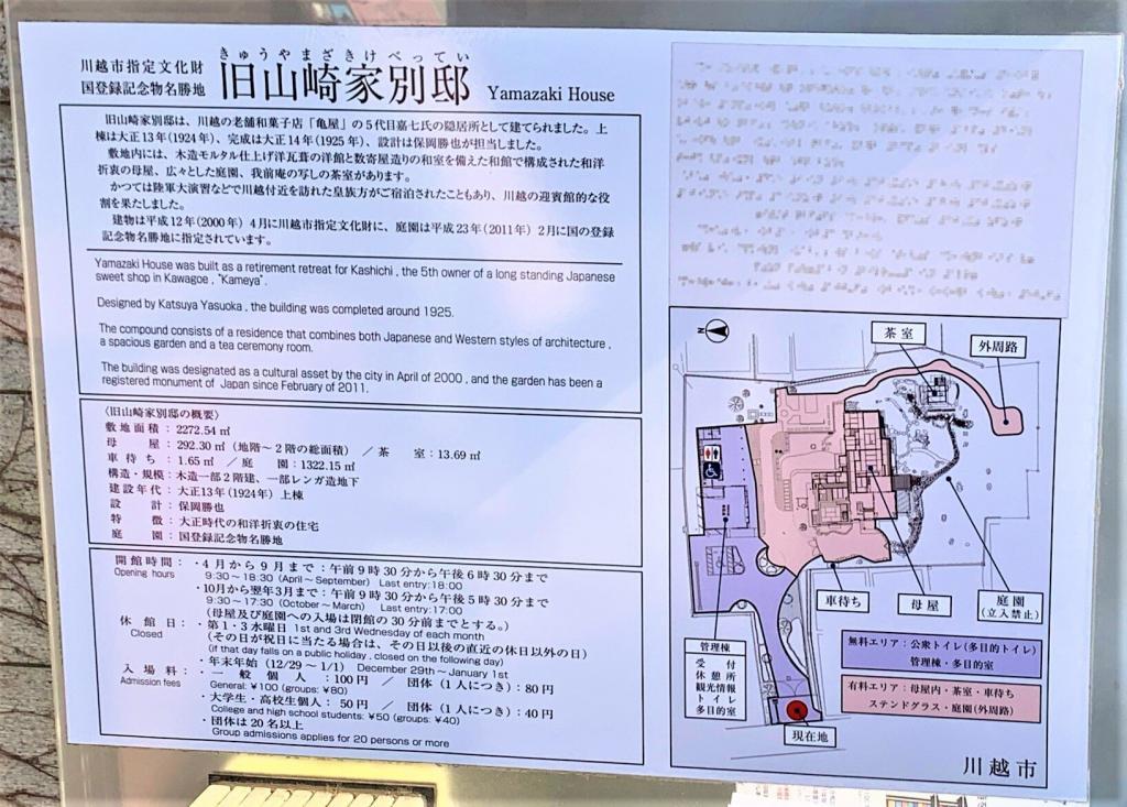 モダン亭 太陽軒