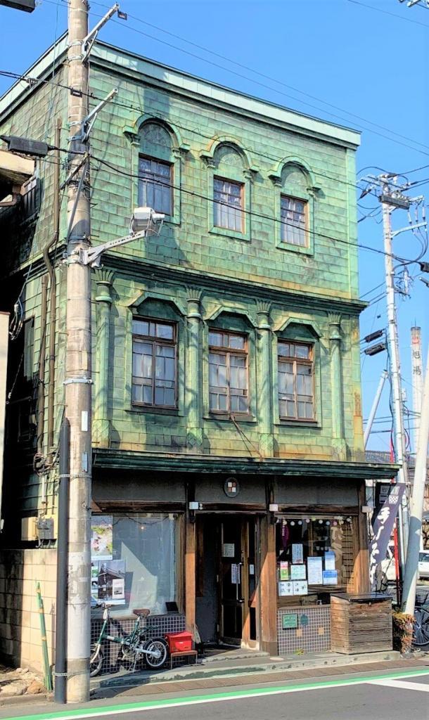 川越洋館