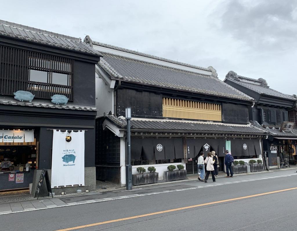 大澤家