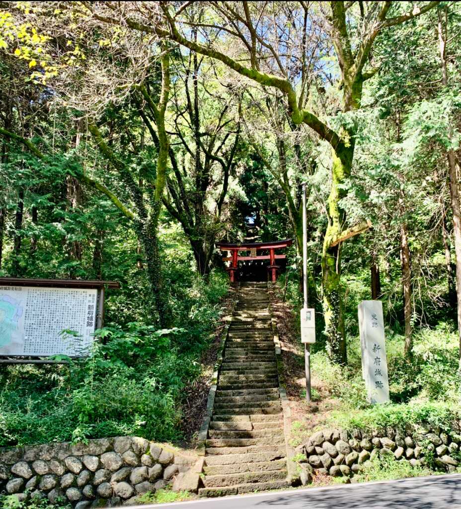 新府城