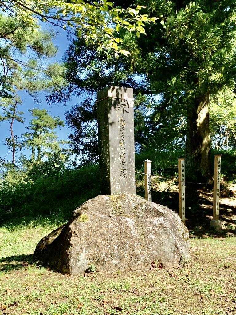 新府城
