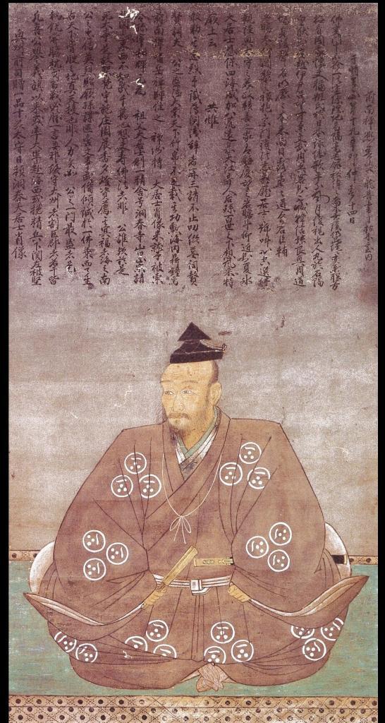 毛利元就