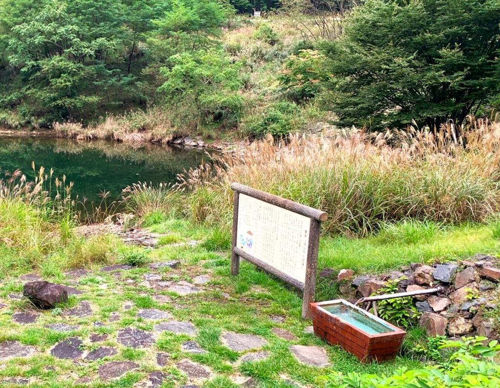 みずがき湖
