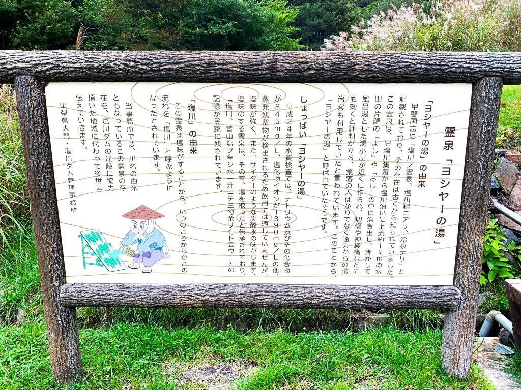 みずがき湖