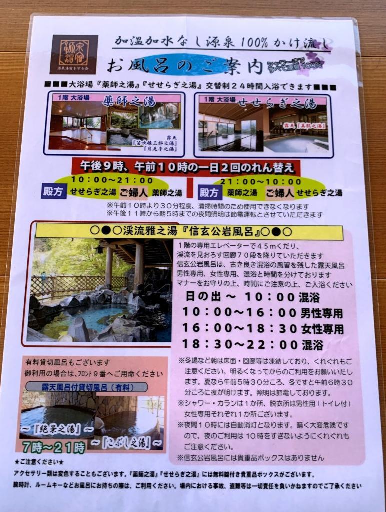山縣館