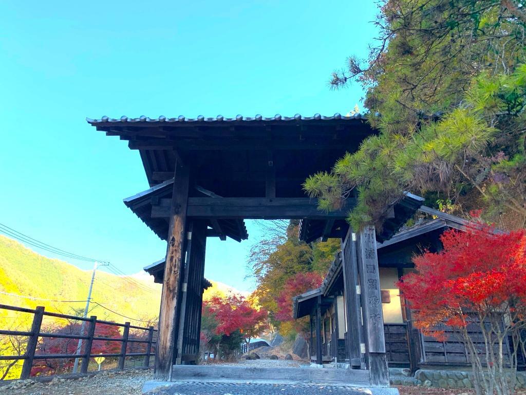 山縣館