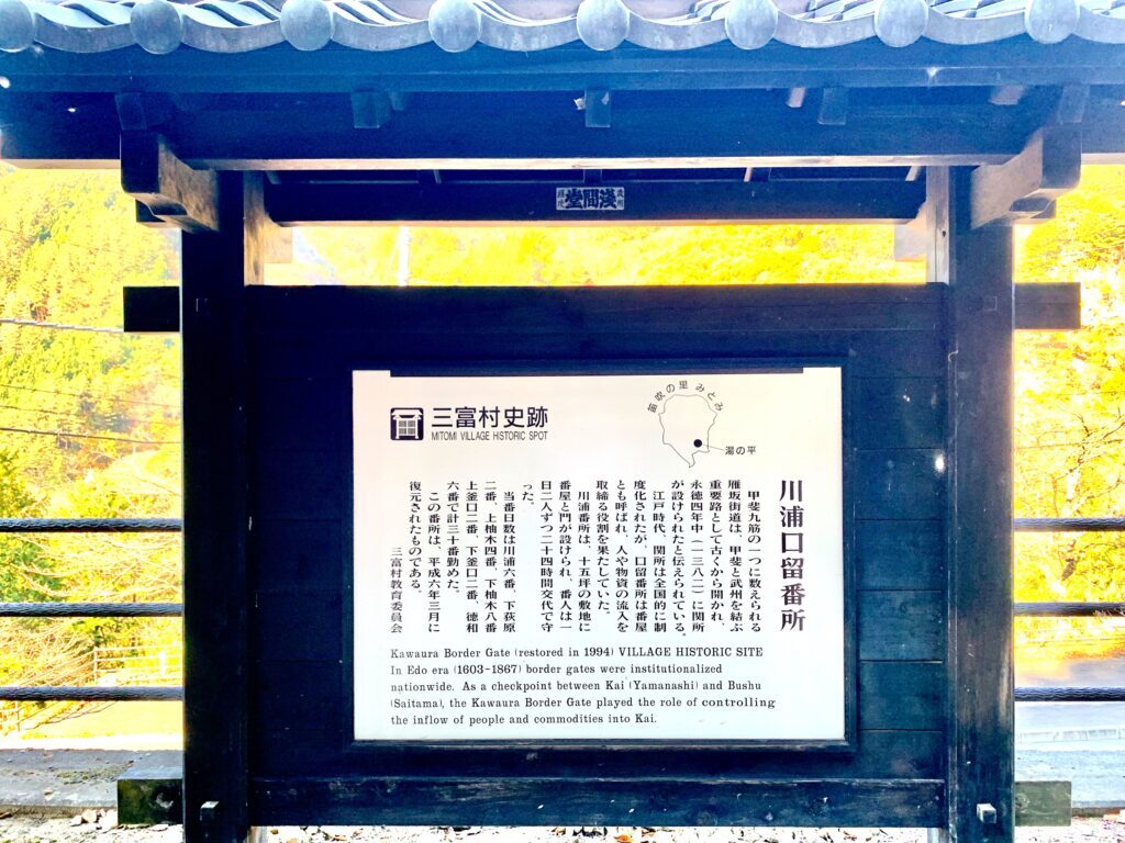 山縣館