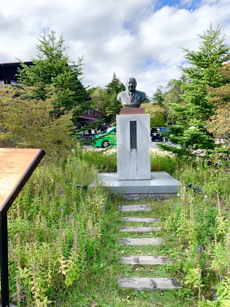 清泉寮