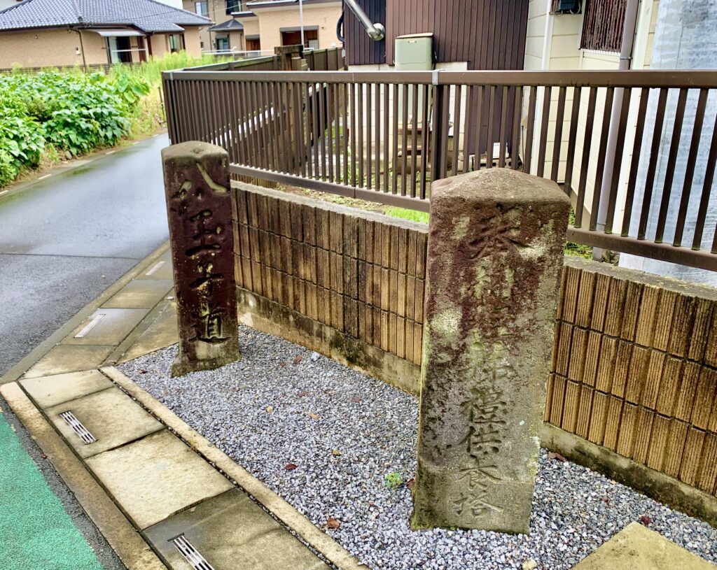 日光脇往還
