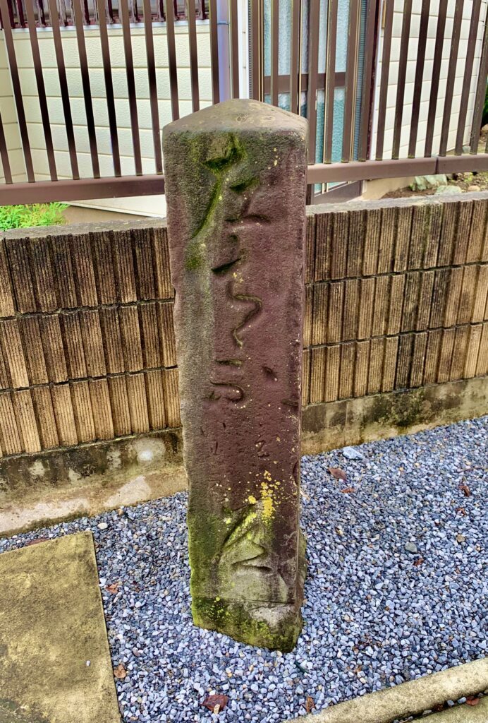 日光脇往還
