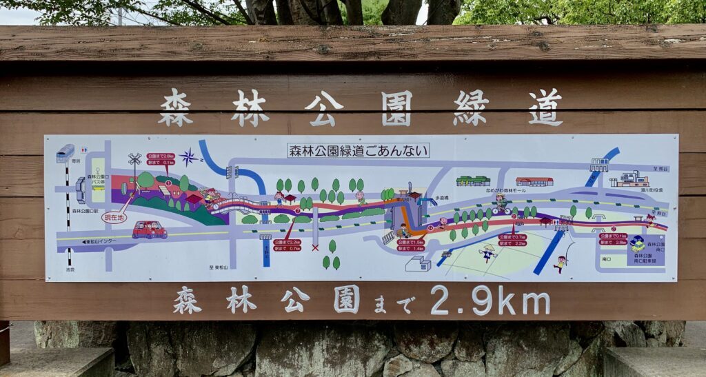 オブジェ