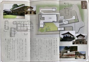 高麗川　古民家