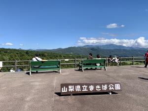 まきば公園