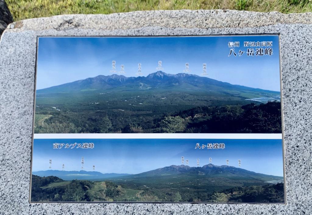 平沢峠・しし岩・飯盛山