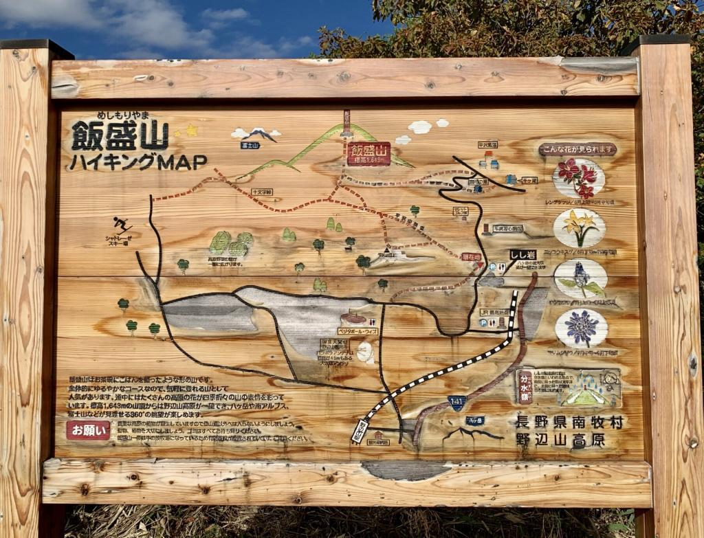 平沢峠付近 飯盛山