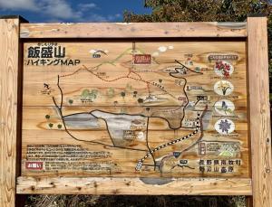 平沢峠付近 飯盛山