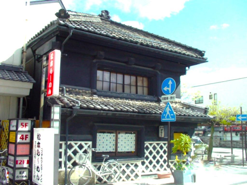 松本