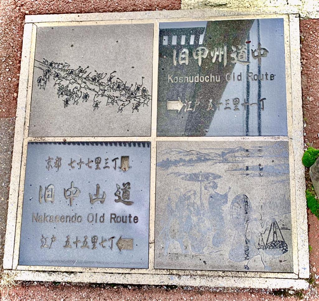 諏訪大社