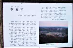 高麗川　巾着田