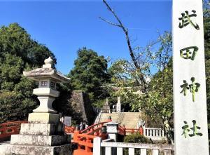 武田神社