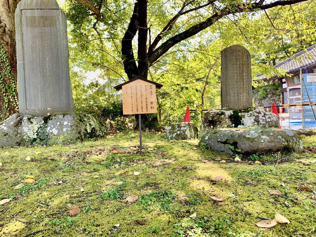 懐古園(=小諸城址)