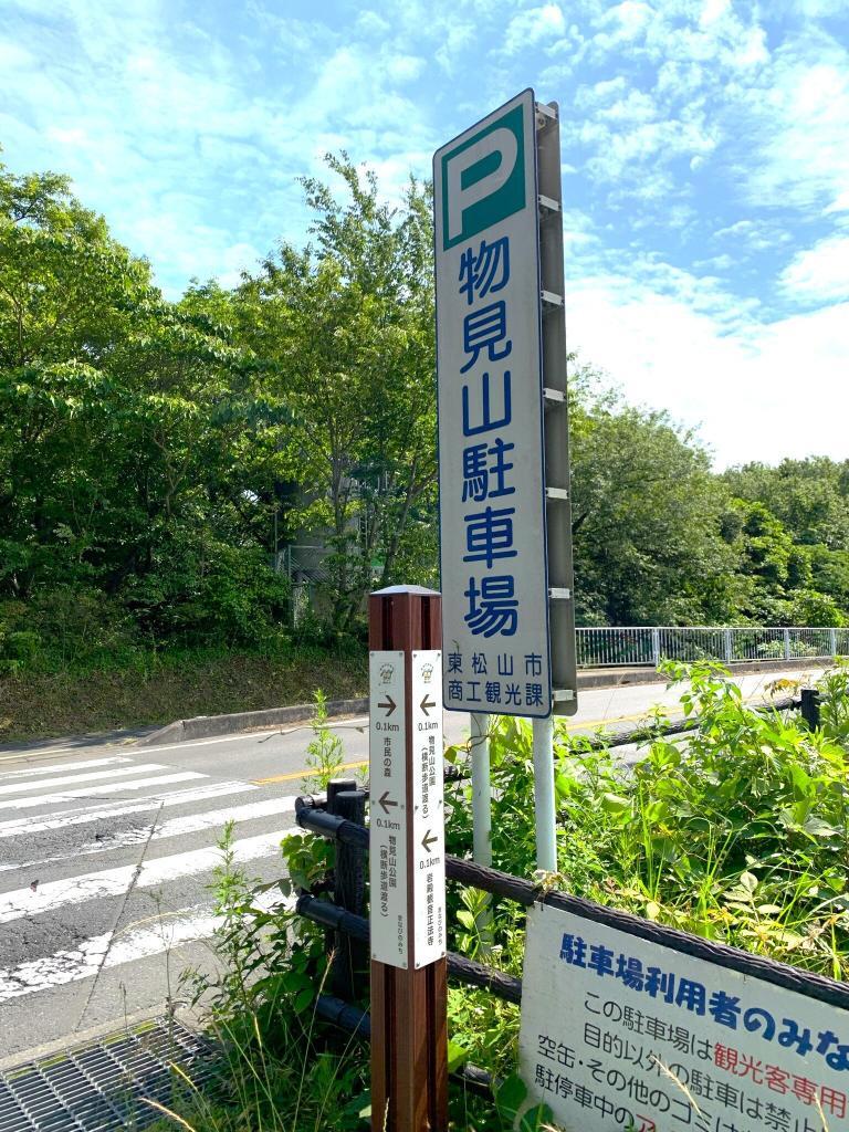 岩殿観音