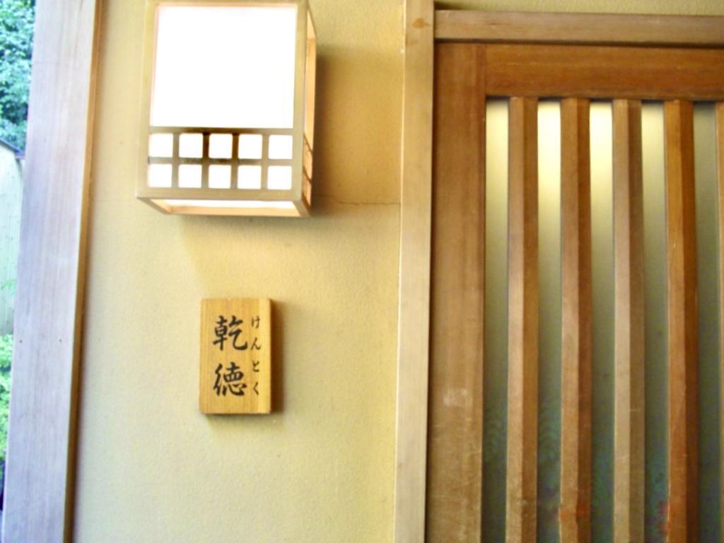 坐忘