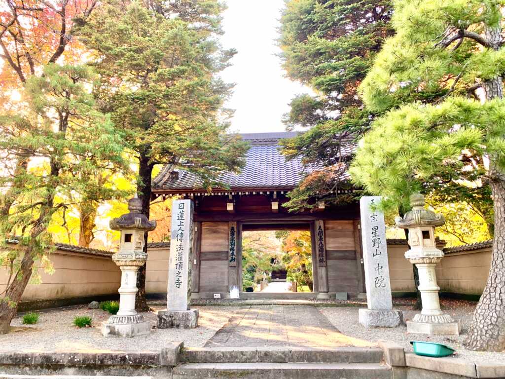 中院