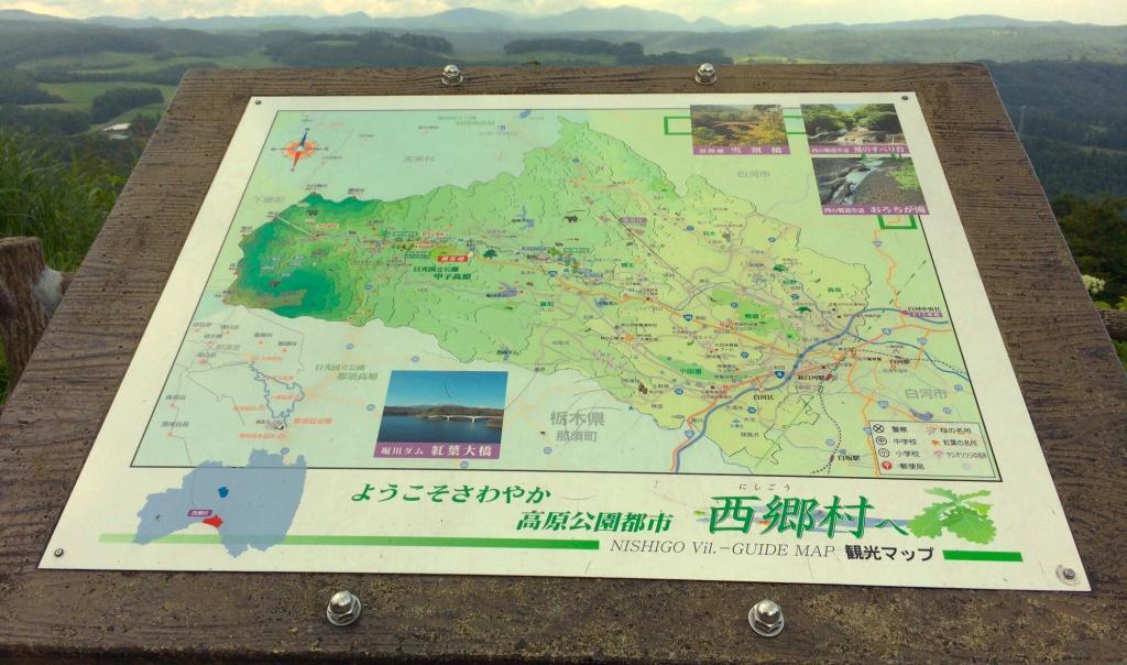 福島