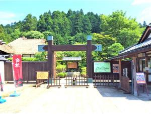 福島 会津 武家屋敷