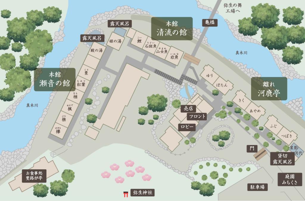 真木温泉