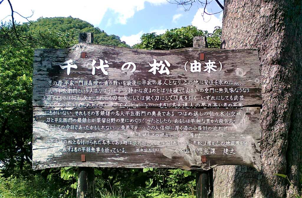 龍洞