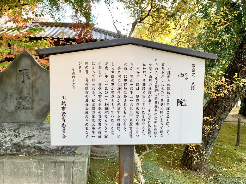 川城