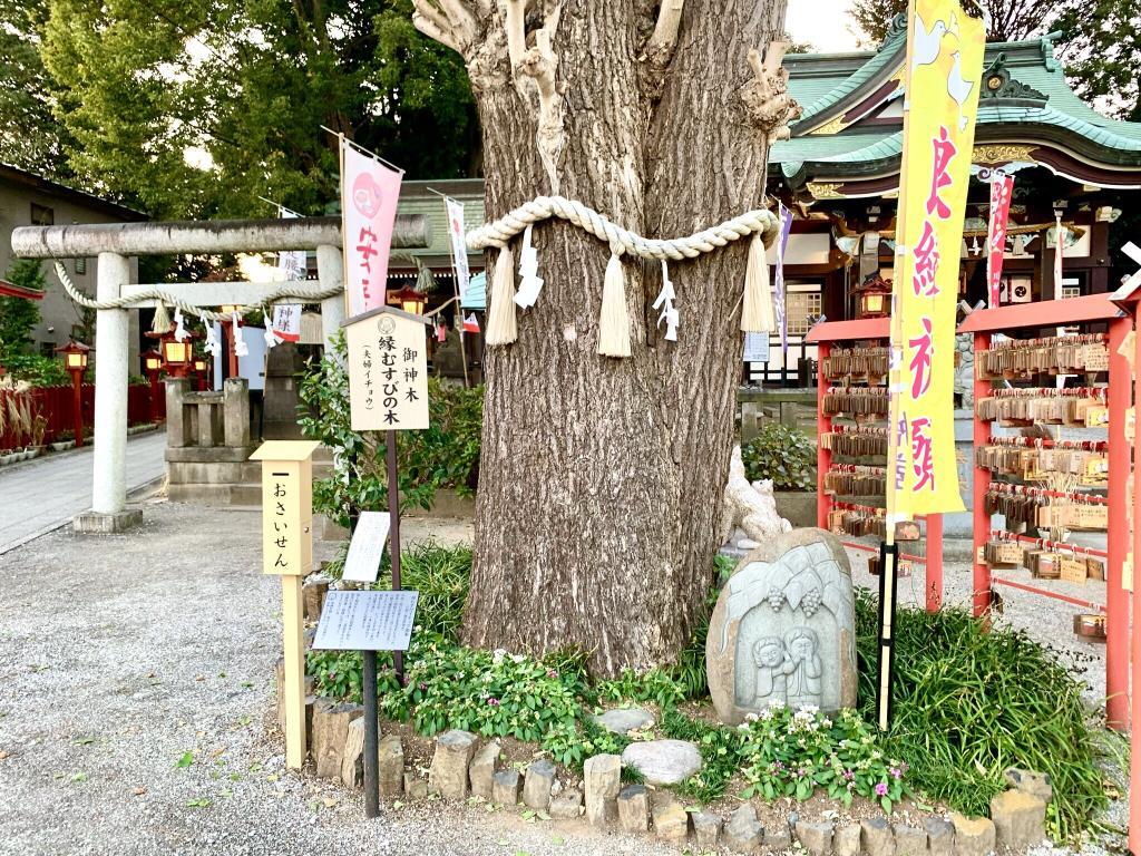 川越