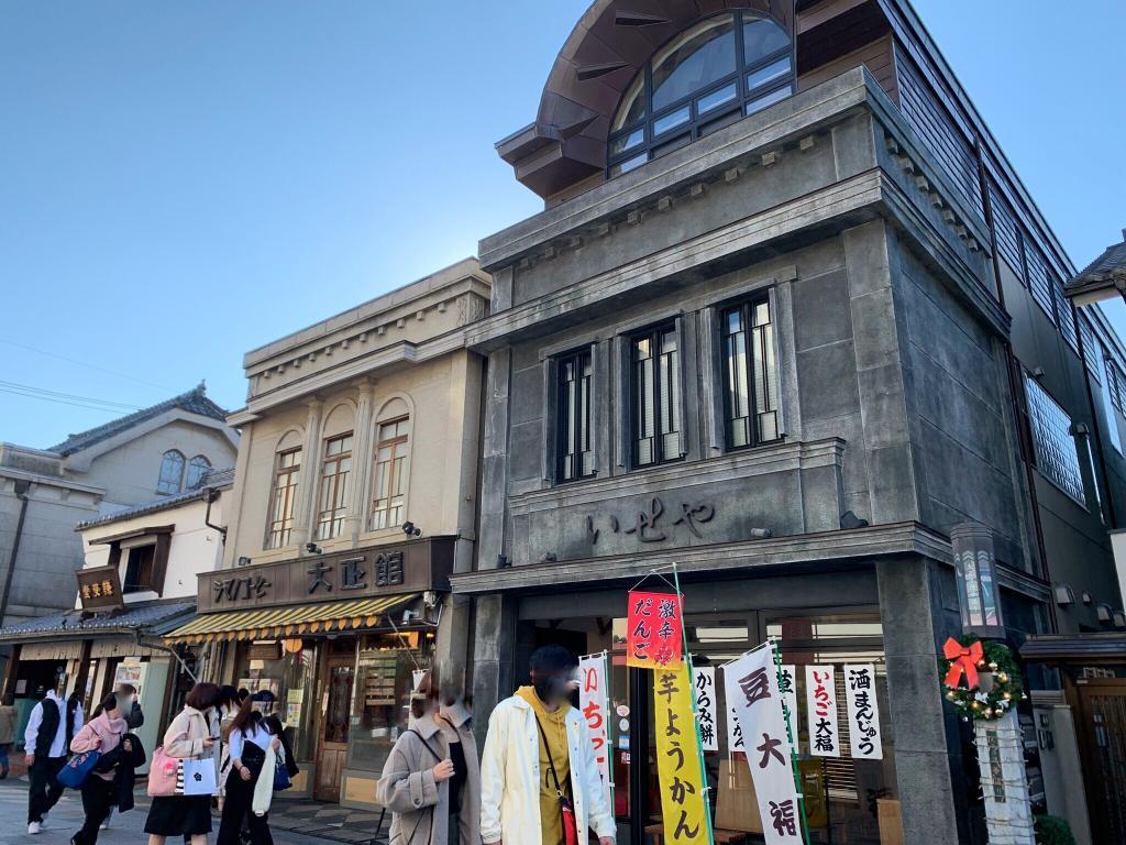 川越