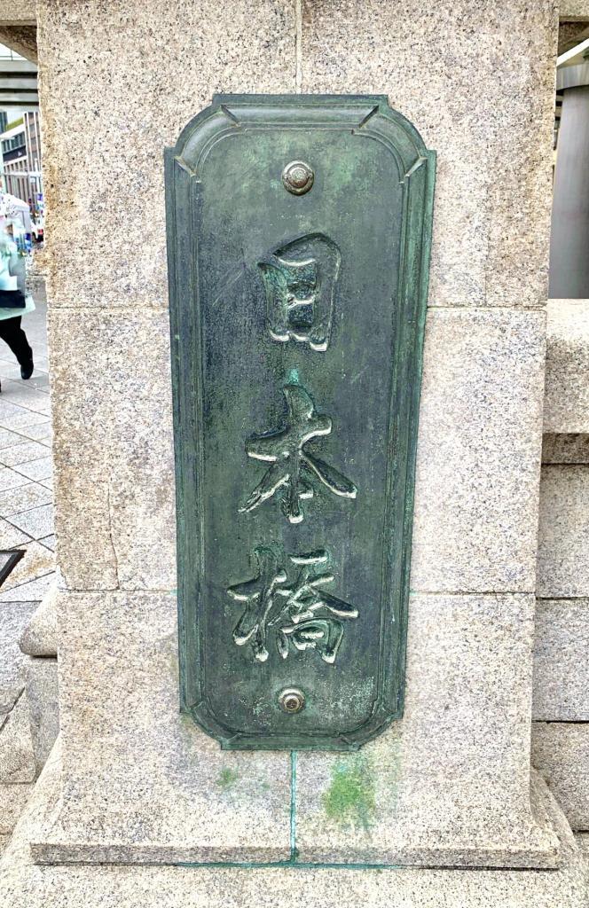五街道