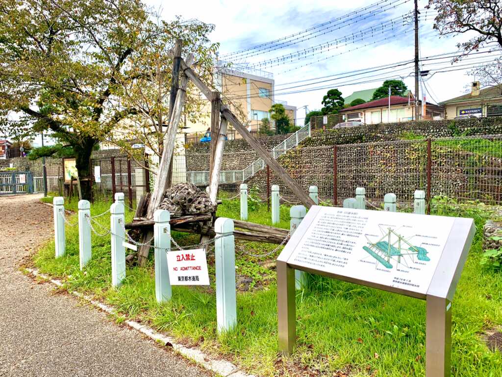 玉川上水