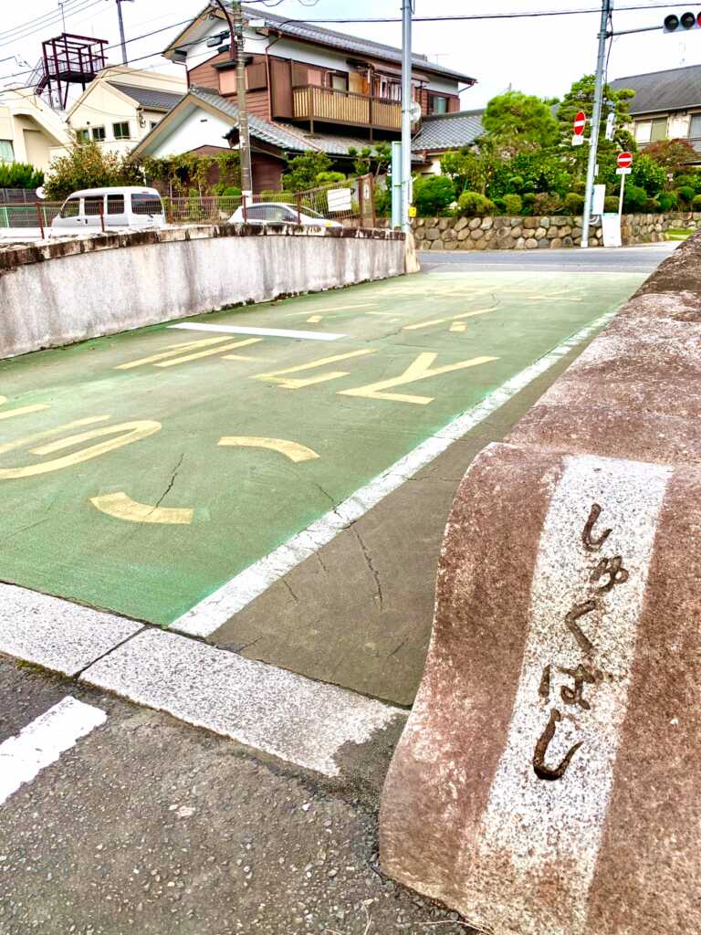 玉川上水