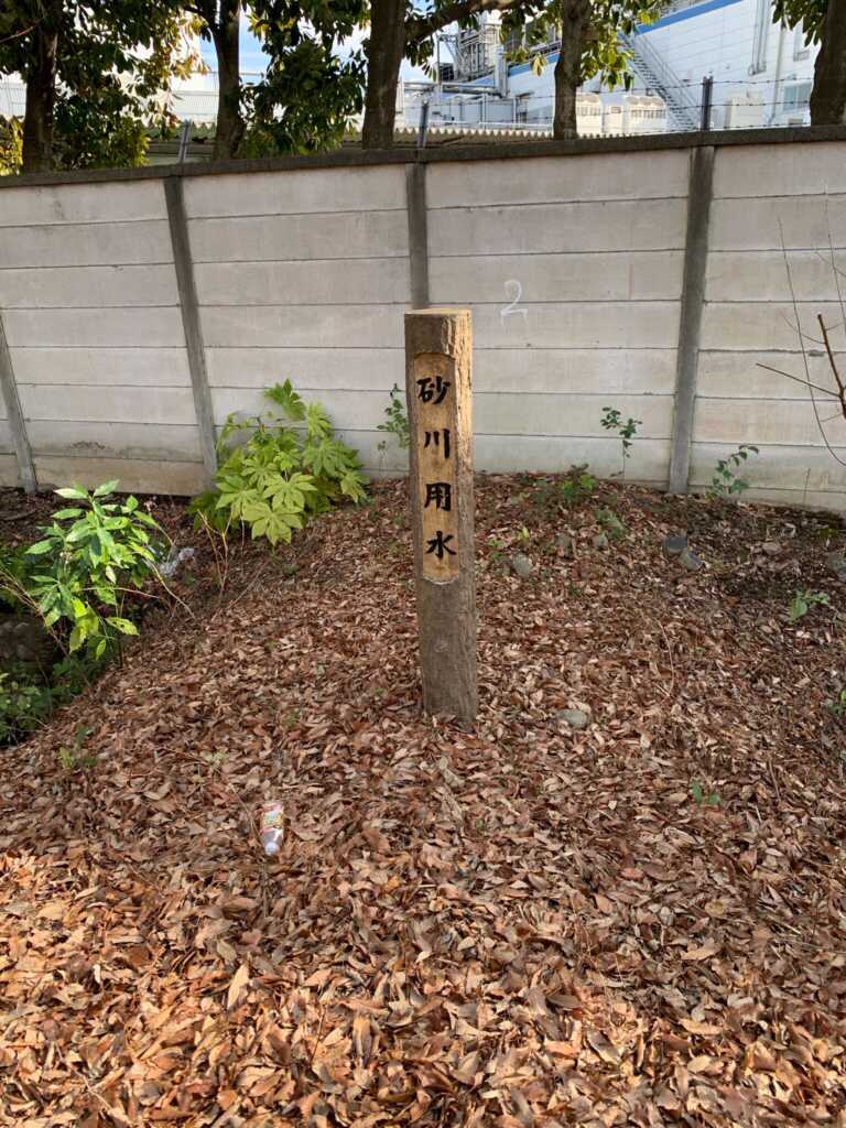 玉川上水