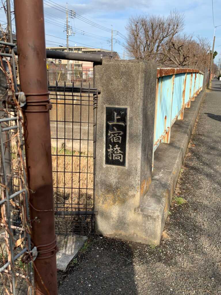 玉川上水