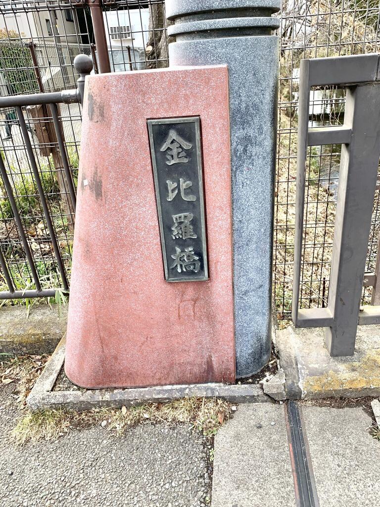 玉川上水