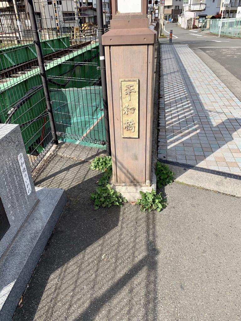 玉川上水
